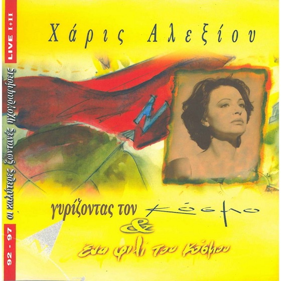 Cover artwork for Di' Efchon