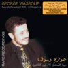 Shrah Almstkbl 1996 - Lil Ala'ashkin (Live) - George Wassouf