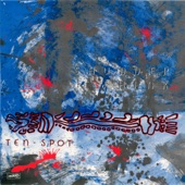 Ten Spot artwork