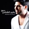 Waleed Al Shami 2011