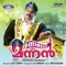 Sarvarogi Malayalikale - Vishnu lyrics