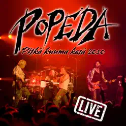 Pitkä Kuuma Kesä 2010 (Live) - Popeda Pitkä Kuuma Kesä 2010 (Live) - Popeda