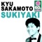 Sukiyaki (Remastered) - Single ジャケット写真