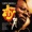 Curtis Mayfield - Little Child Runnin Wild