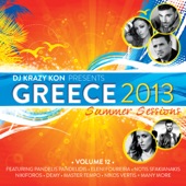 Greece 2013 Summer Sessions, Vol. 12 artwork