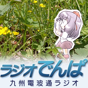 第6回は、東方久遠境retro会場からお届け!