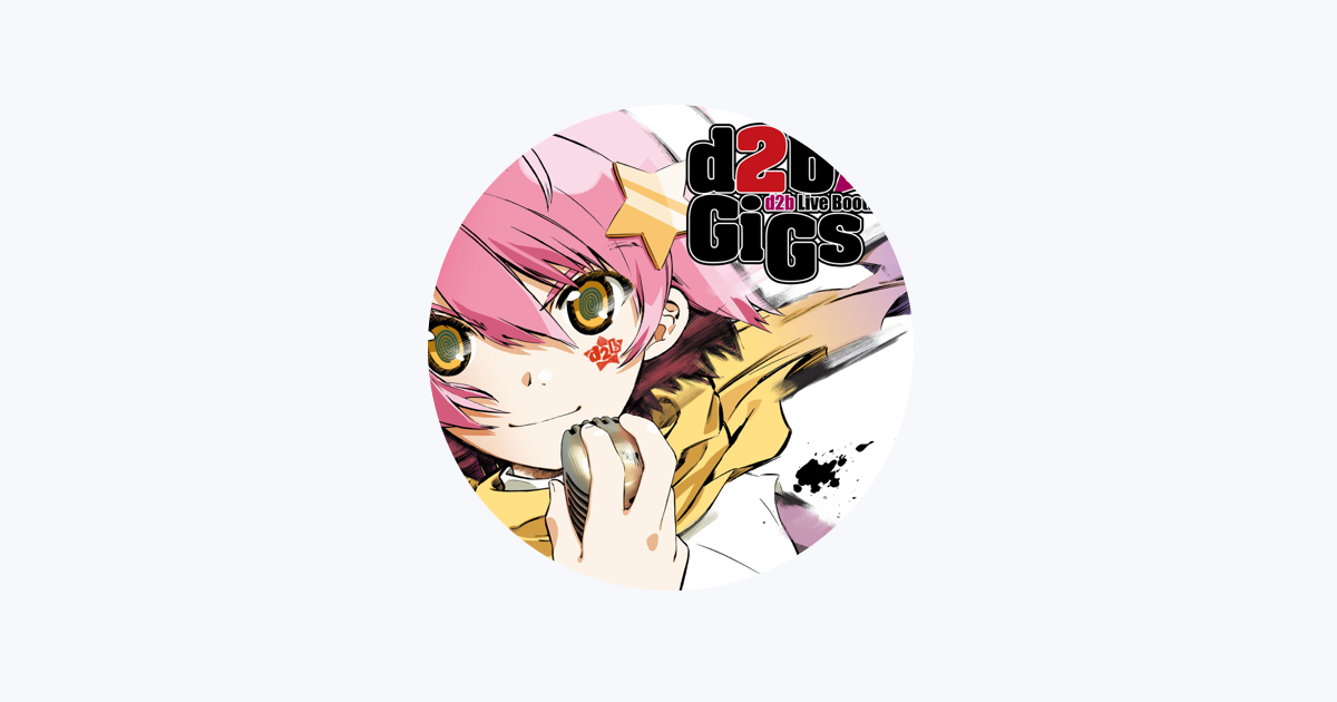 Dai2bungeibu On Apple Music