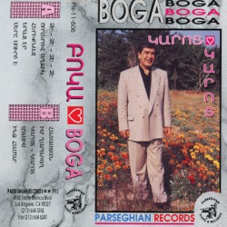 Boka - Che Che Che Che