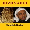 Abdullah Ibn Ali Basfar - Sourate Al Bayyinah