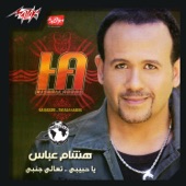 Ya Habiby artwork