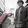 KISEKI - Single album lyrics, reviews, download