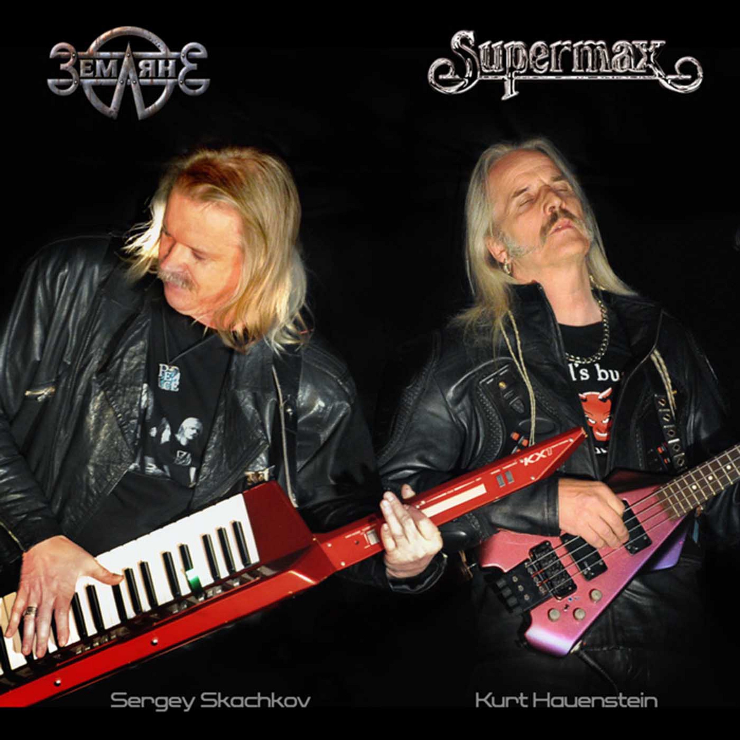 Supermax It Aint Easy Supermax It Aint Easy