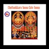 Hari Krishnan - Ammayayi Deviyayi