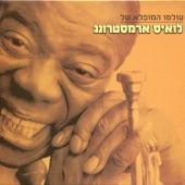 Louis Armstrong(루이 암스트롱) - La Vie En Rose (Re-recorded) (영화 '장미빛 인생')