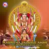 Aasritha Valsale Amme album lyrics, reviews, download