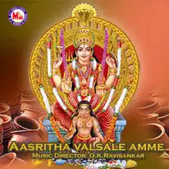 Aasritha Valsale Amme by M. G. Sreekumar, O. K. Ravisankar, Bhavana Radhakrishnan & Sujatha album reviews, ratings, credits