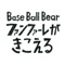 ファンファーレがきこえる - Single ジャケット写真