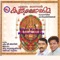 Maanikkya Veenayaya - Ganesh Sundaram lyrics