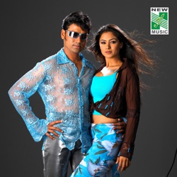 Anand Raaj Anand & Hariharan - Thottal Poomalarum