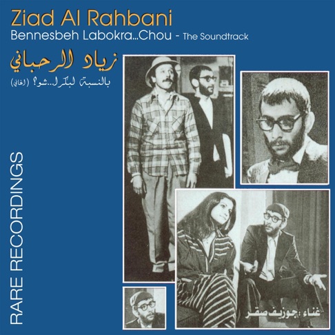 ‎Ziyad Al Rahbani on Apple Music