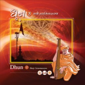 Dhun 4: Bhajo Swaminarayan artwork