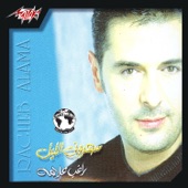 Ragheb Alama - Habeb Albi