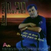 רובי חן - מחרוזת מזרחית