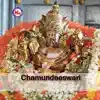 Chamundeeswari album lyrics, reviews, download