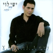 מחרוזת: שיר פרטי artwork