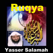 Ruqya (Quran - Coran - Islam) - Yasser Salamah