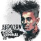 Low - Fedotov lyrics
