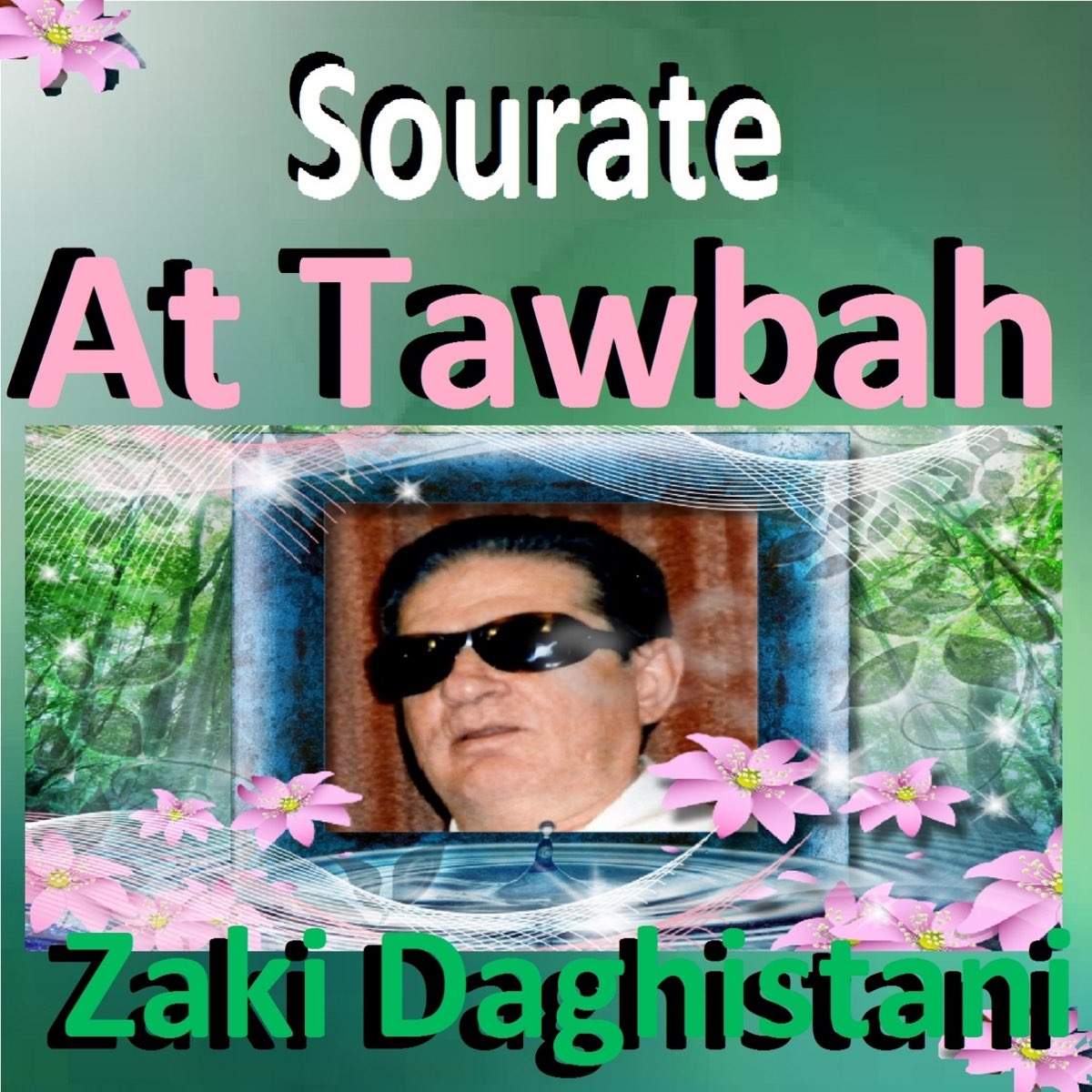 ‎Sourate At Tawbah (Quran - Coran - Islam) by Zaki Daghistani on Apple 