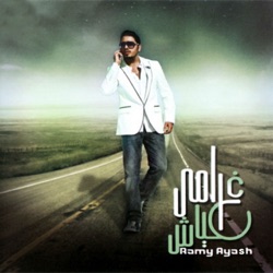 Ramy Ayash - Majnoun