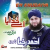 Eh Khudaiya, Vol. 5 - Islamic Naats