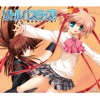 Little Busters! - EP