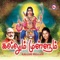 Pandhala Nattu - Veeramani Raju lyrics
