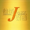 Tropical Jazz Big Band VI - En Vivo