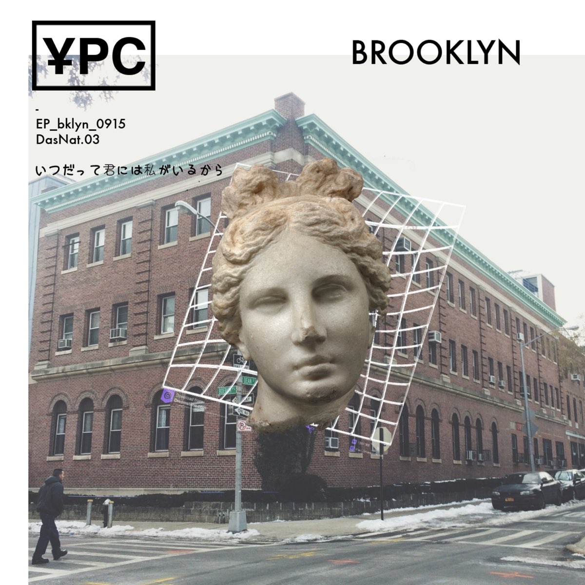 Текст brooklyn