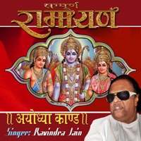 musical ramayan by ravindra jain bal kand part 2