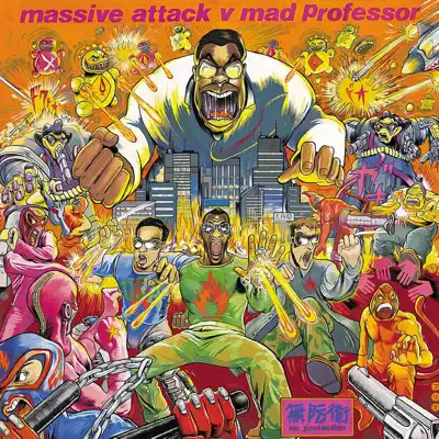 No Protection - Massive Attack No Protection - Massive Attack