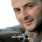Fairouz - Gabriel Abdel Nour lyrics
