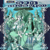 Raghuvamsa - Durga Viswanath