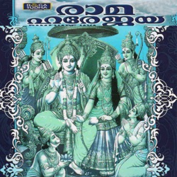 Durga Viswanath - Midhilapuriyil