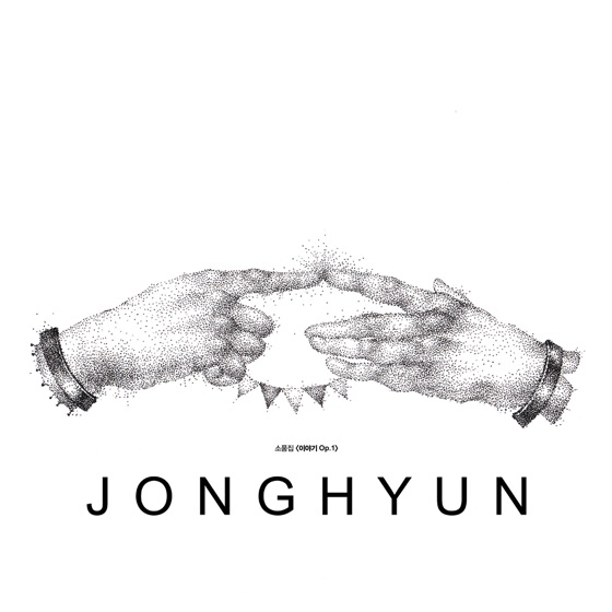 Cover artwork for Fine