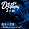 魔法の言葉~Would you marry me?~ [2 of Us] - Single