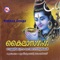 Velloor Kunnathappa - Mohandas lyrics