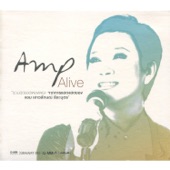 Amp Alive (Live Version) artwork
