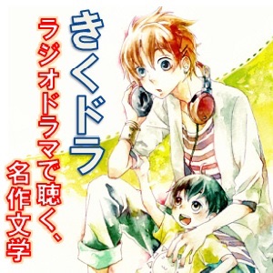 旧約聖書「士師記」より「サムソンとデリラ」