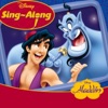 Alan Menken - A Whole New World