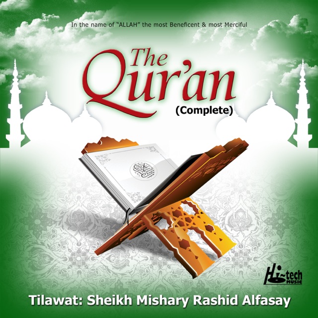 The Quran (Complete) Album Cover